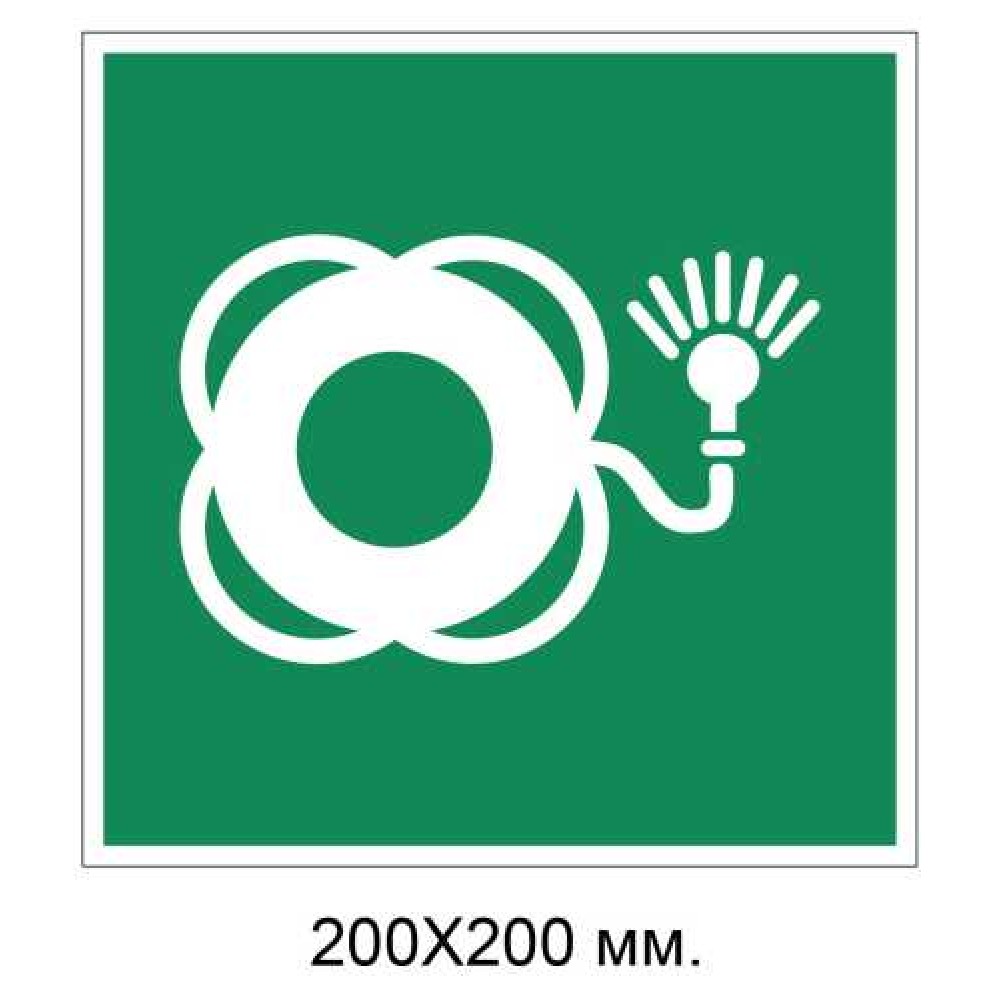 Знак Рятувальний круг із сигнальним вогнем 200х200 мм